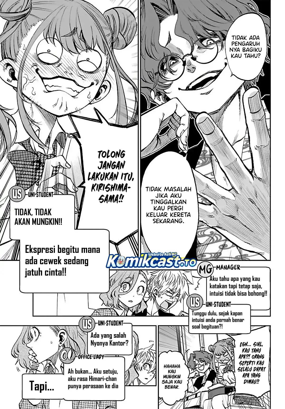 Kesa Mo Yuraretemasu chapter 44 halaman 14