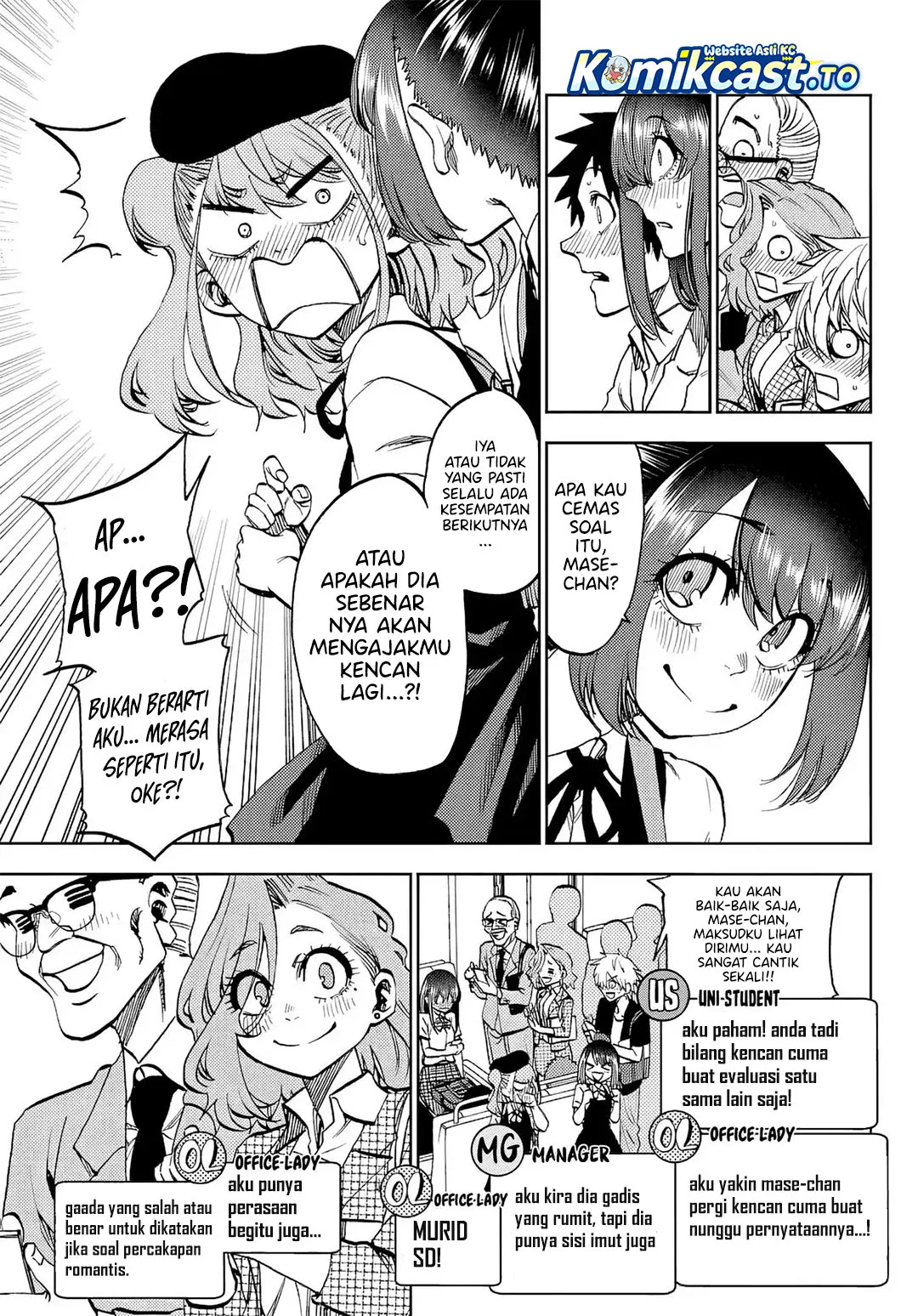 Kesa Mo Yuraretemasu chapter 45 halaman 14