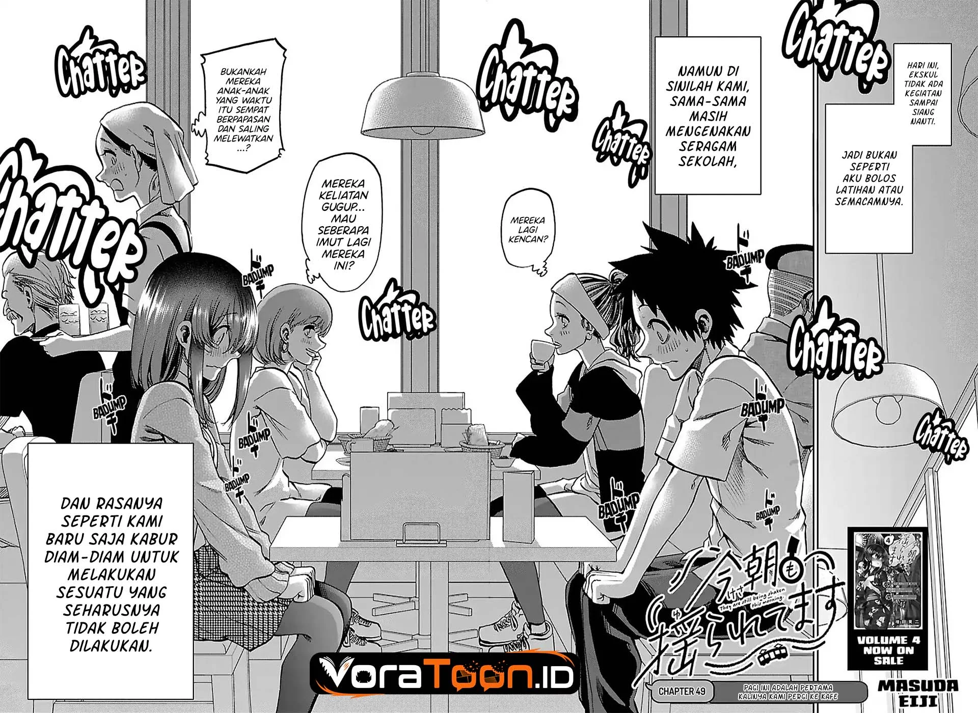 Kesa Mo Yuraretemasu chapter 49 halaman 3