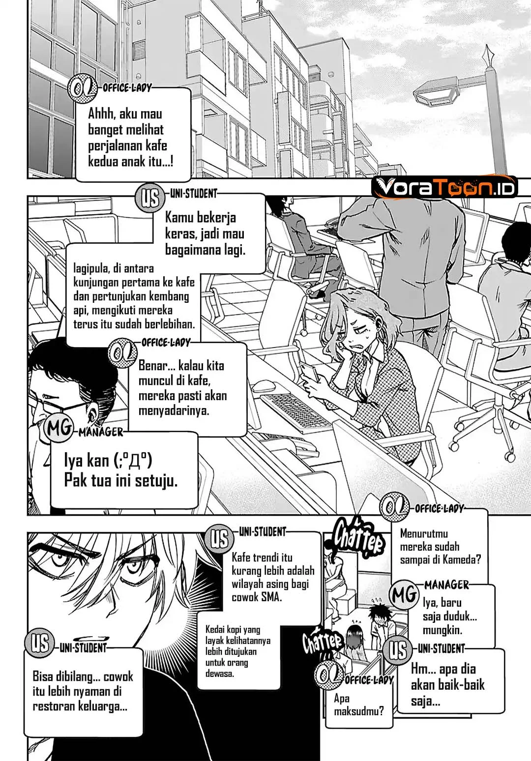 Kesa Mo Yuraretemasu chapter 49 halaman 4