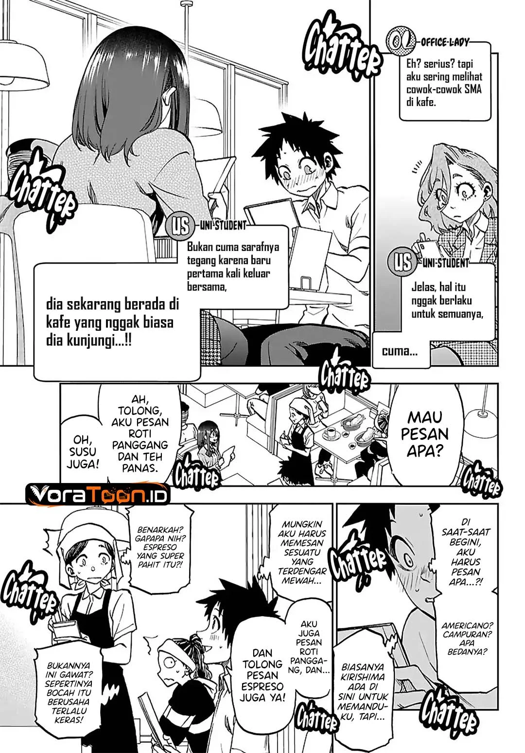 Kesa Mo Yuraretemasu chapter 49 halaman 5