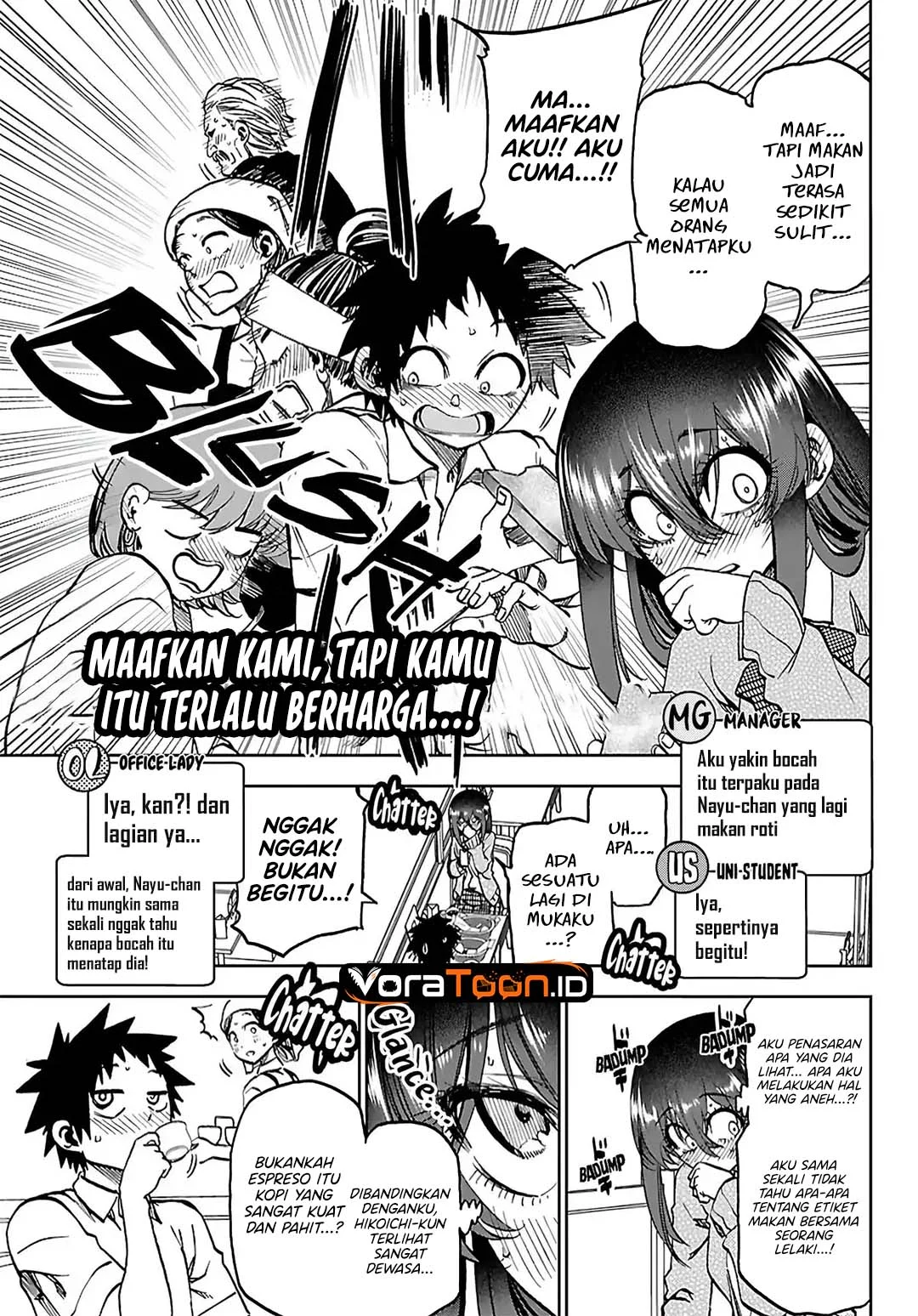 Kesa Mo Yuraretemasu chapter 49 halaman 9