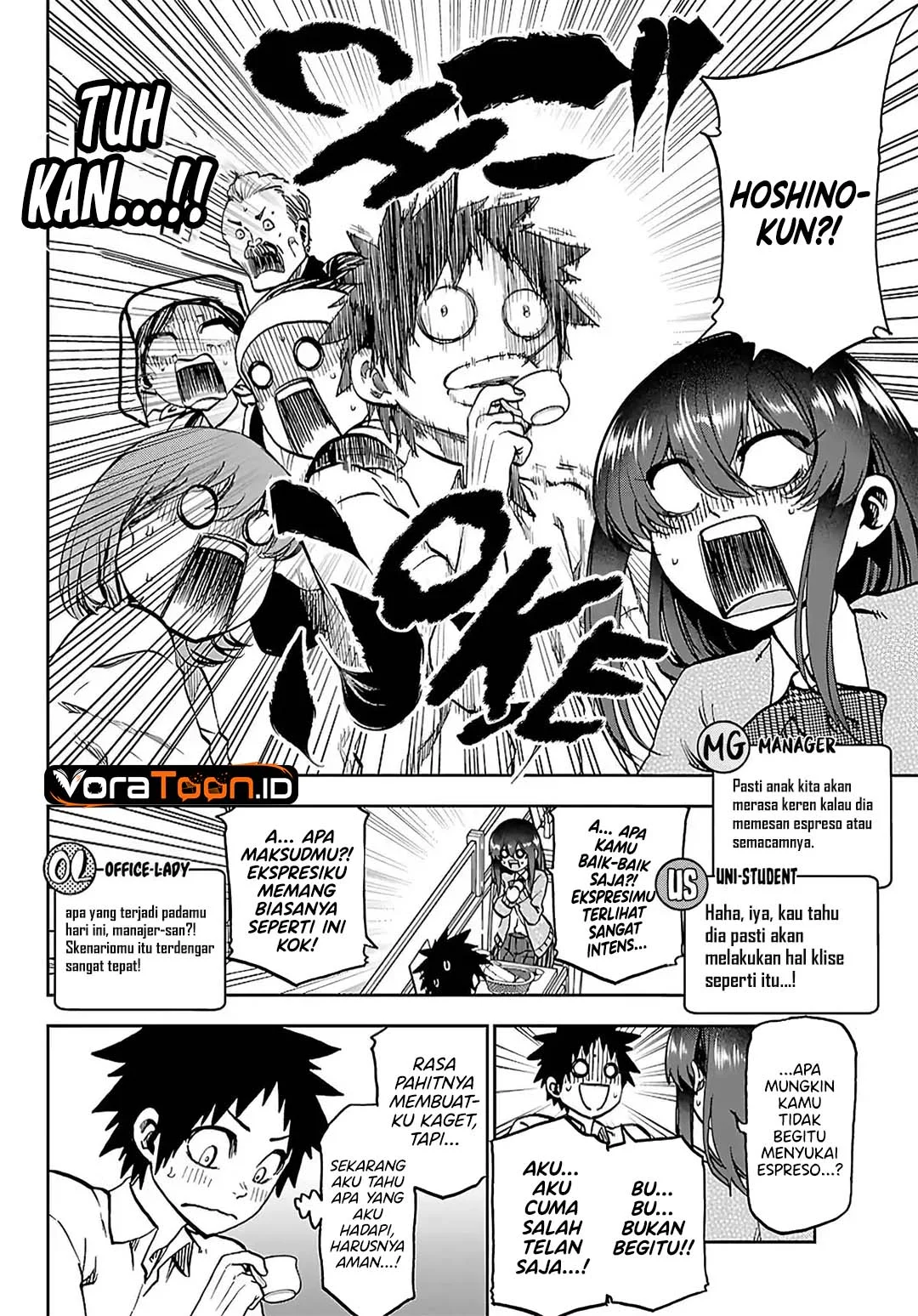 Kesa Mo Yuraretemasu chapter 49 halaman 10