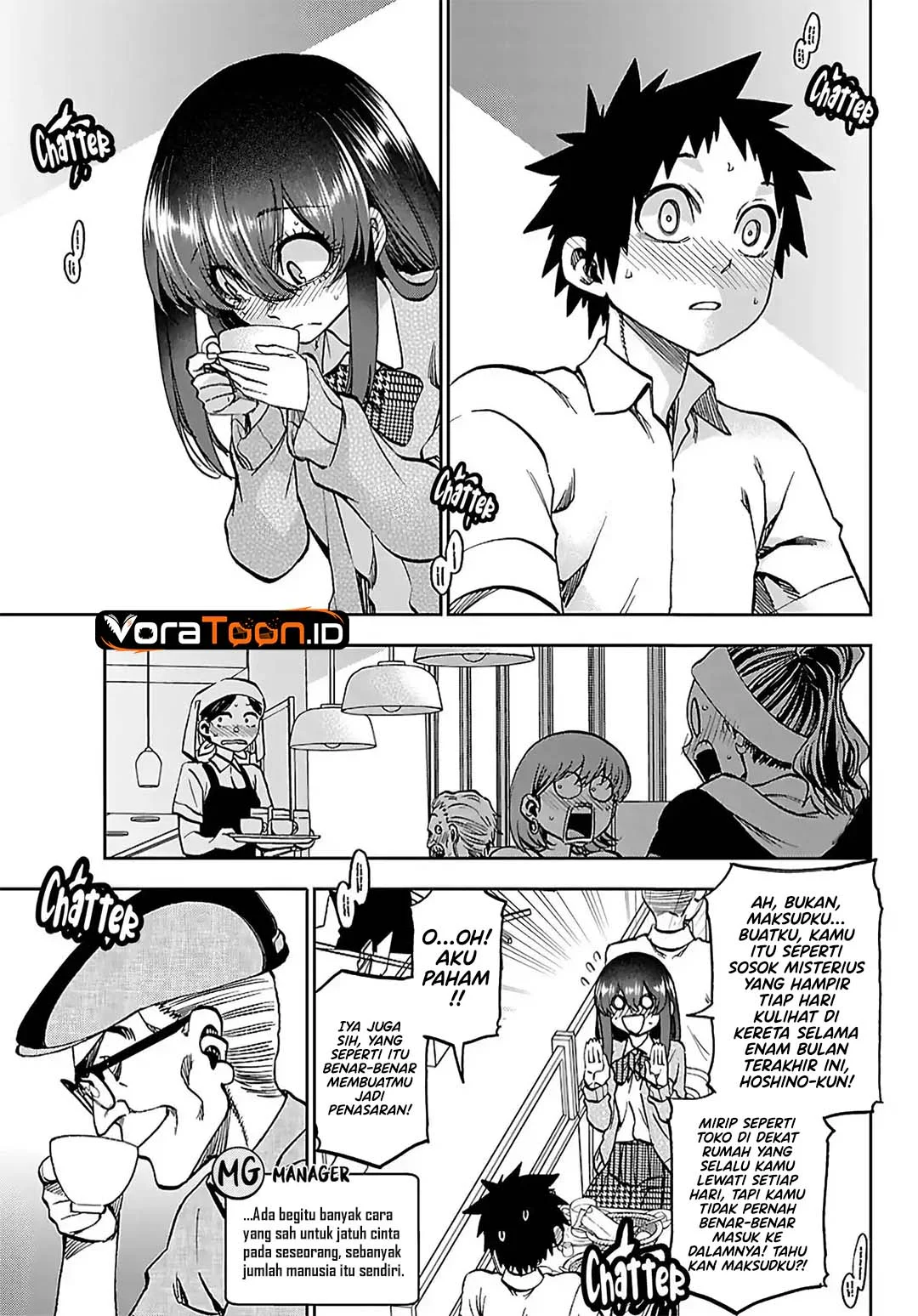 Kesa Mo Yuraretemasu chapter 49 halaman 14