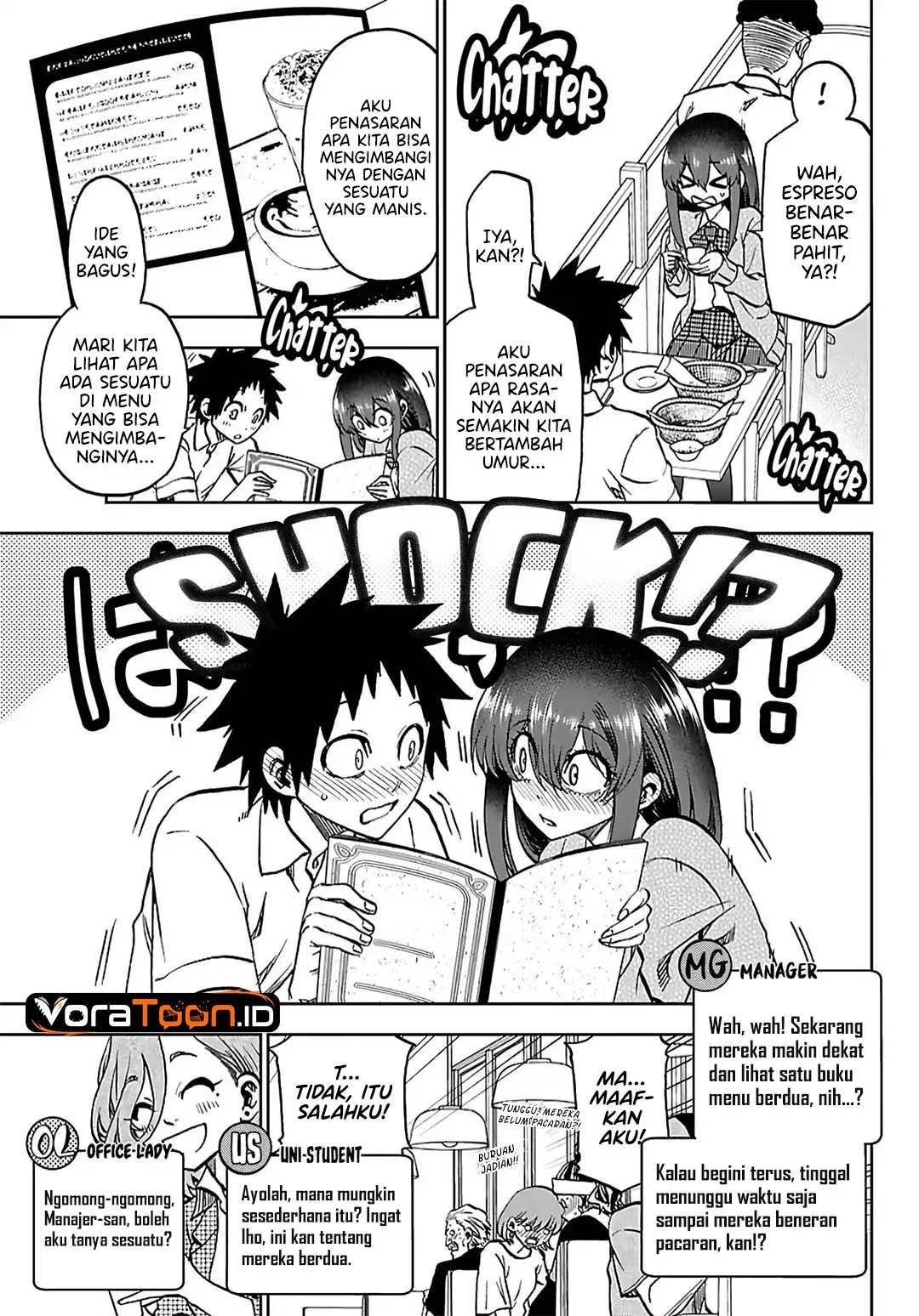 Kesa Mo Yuraretemasu chapter 49 halaman 16