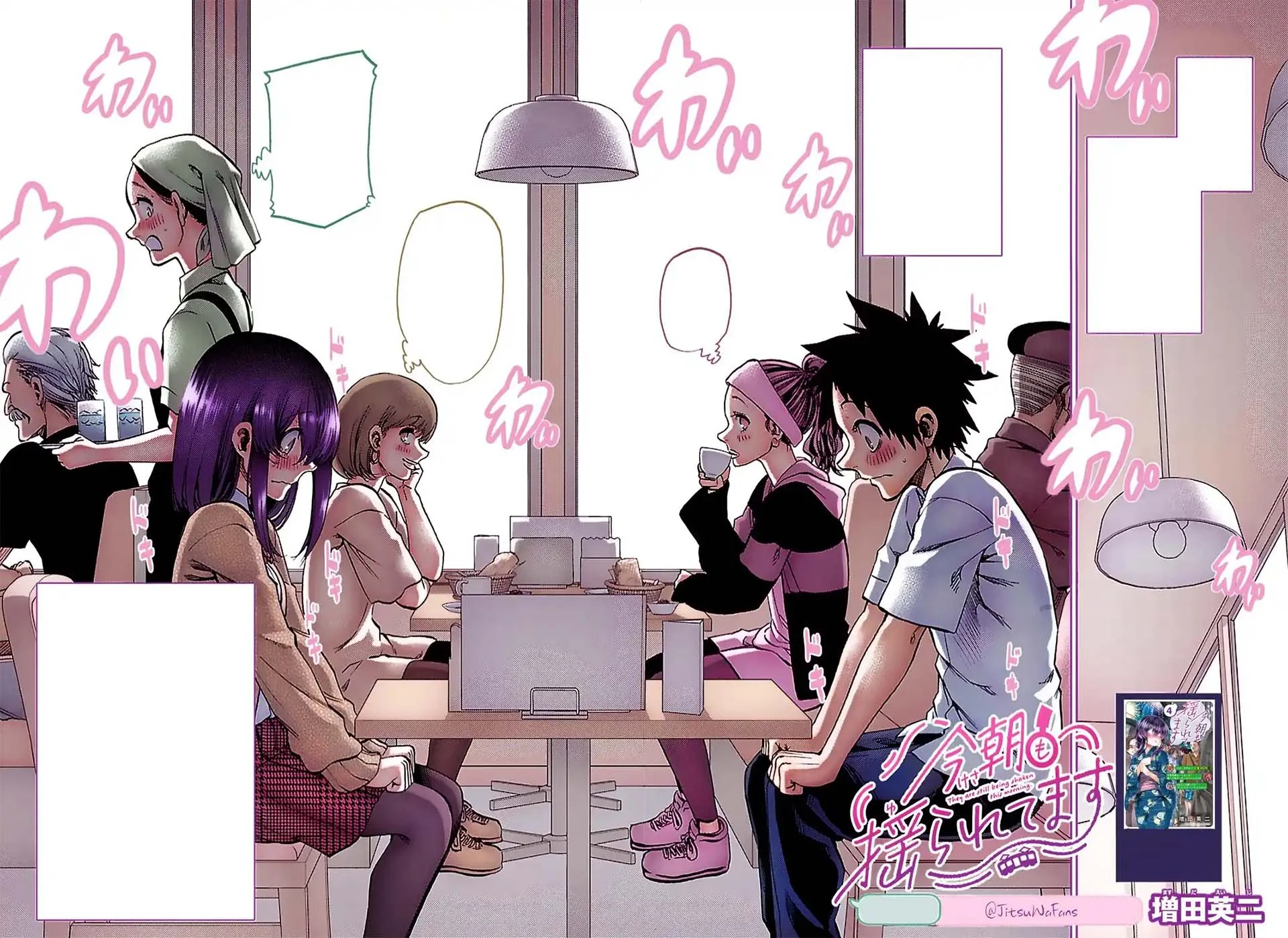 Kesa Mo Yuraretemasu chapter 49 halaman 20