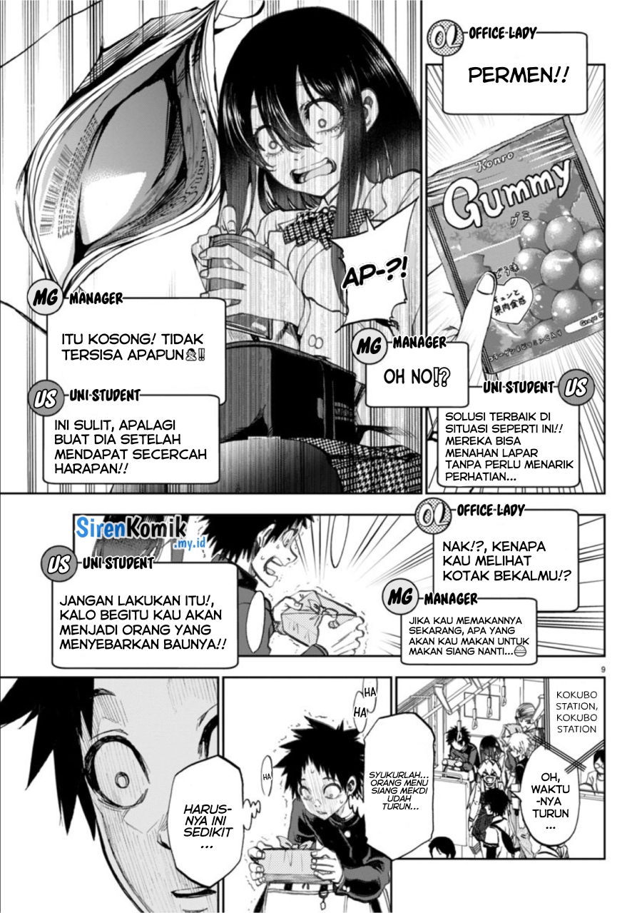 Kesa Mo Yuraretemasu chapter 5 halaman 10