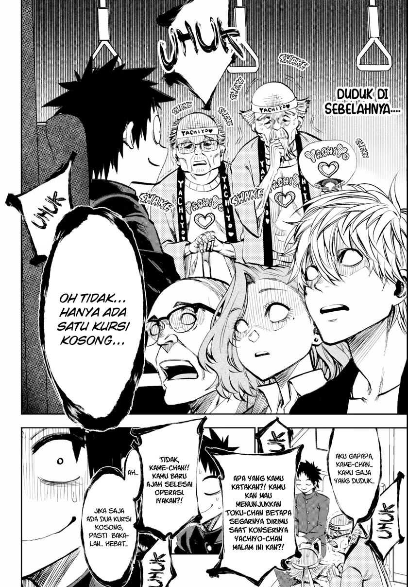 Kesa Mo Yuraretemasu chapter 9 halaman 9