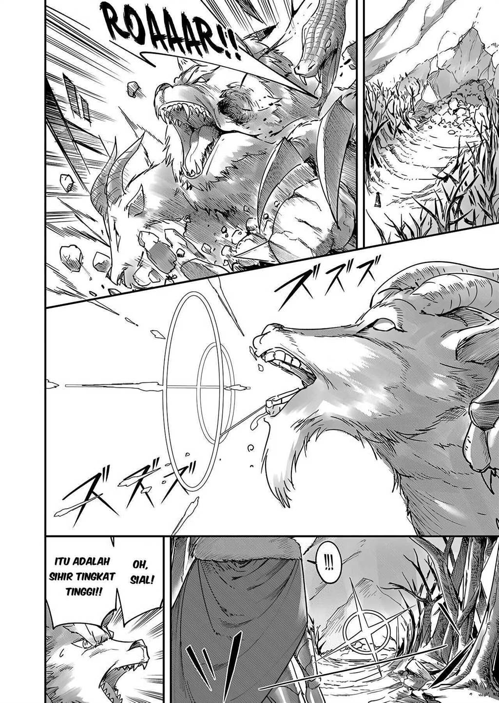 Kichiku Eiyuu chapter 1 halaman 26