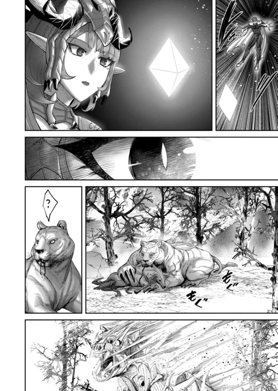 Kichiku Eiyuu Bab 102 halaman 19