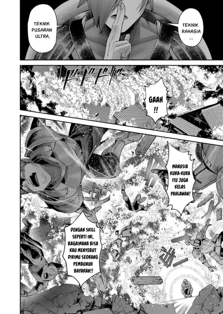 Kichiku Eiyuu Bab 104 halaman 15