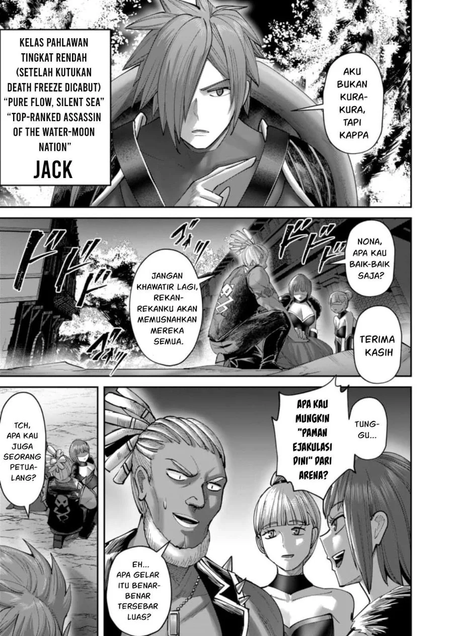 Kichiku Eiyuu Bab 104 halaman 16