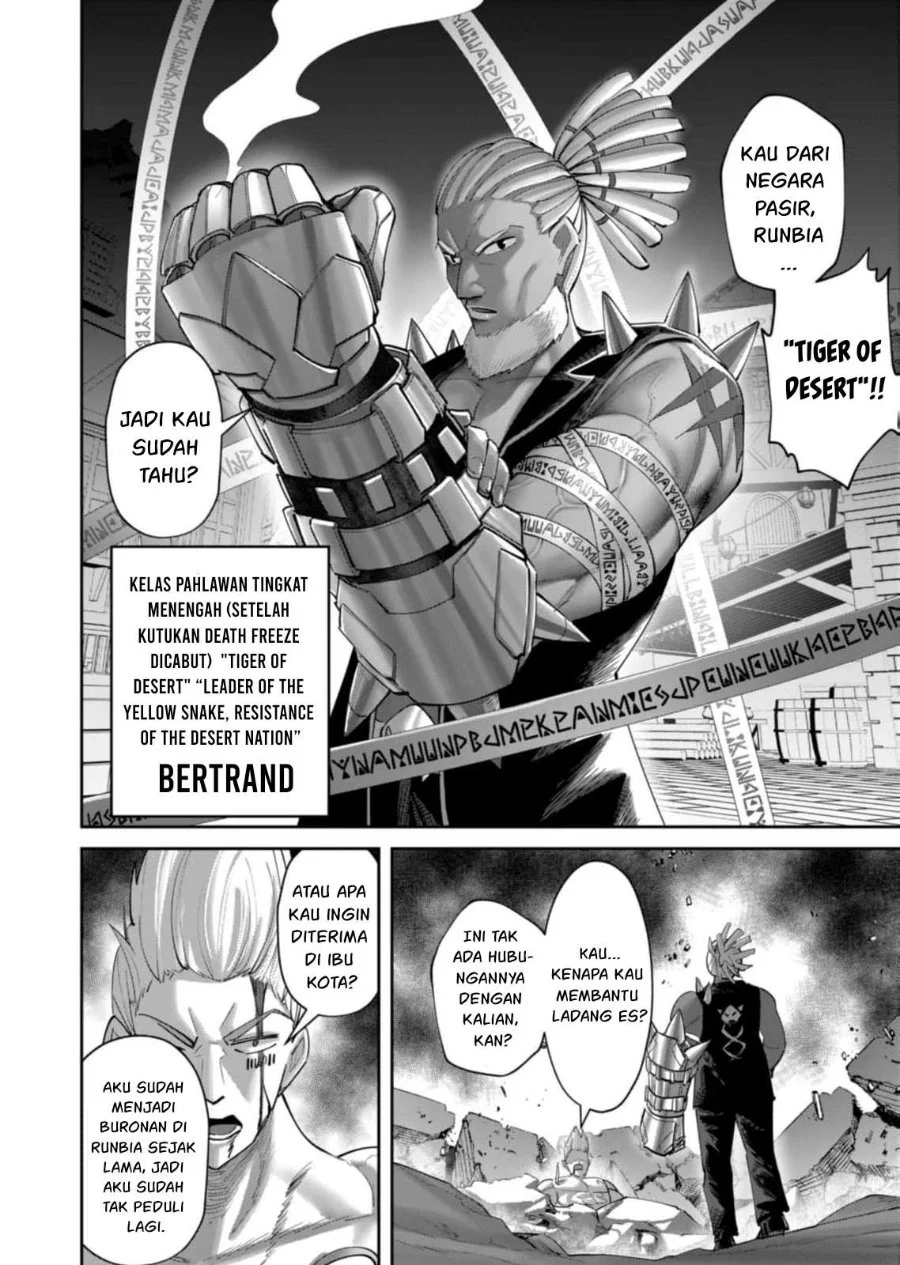 Kichiku Eiyuu Bab 104 halaman 19