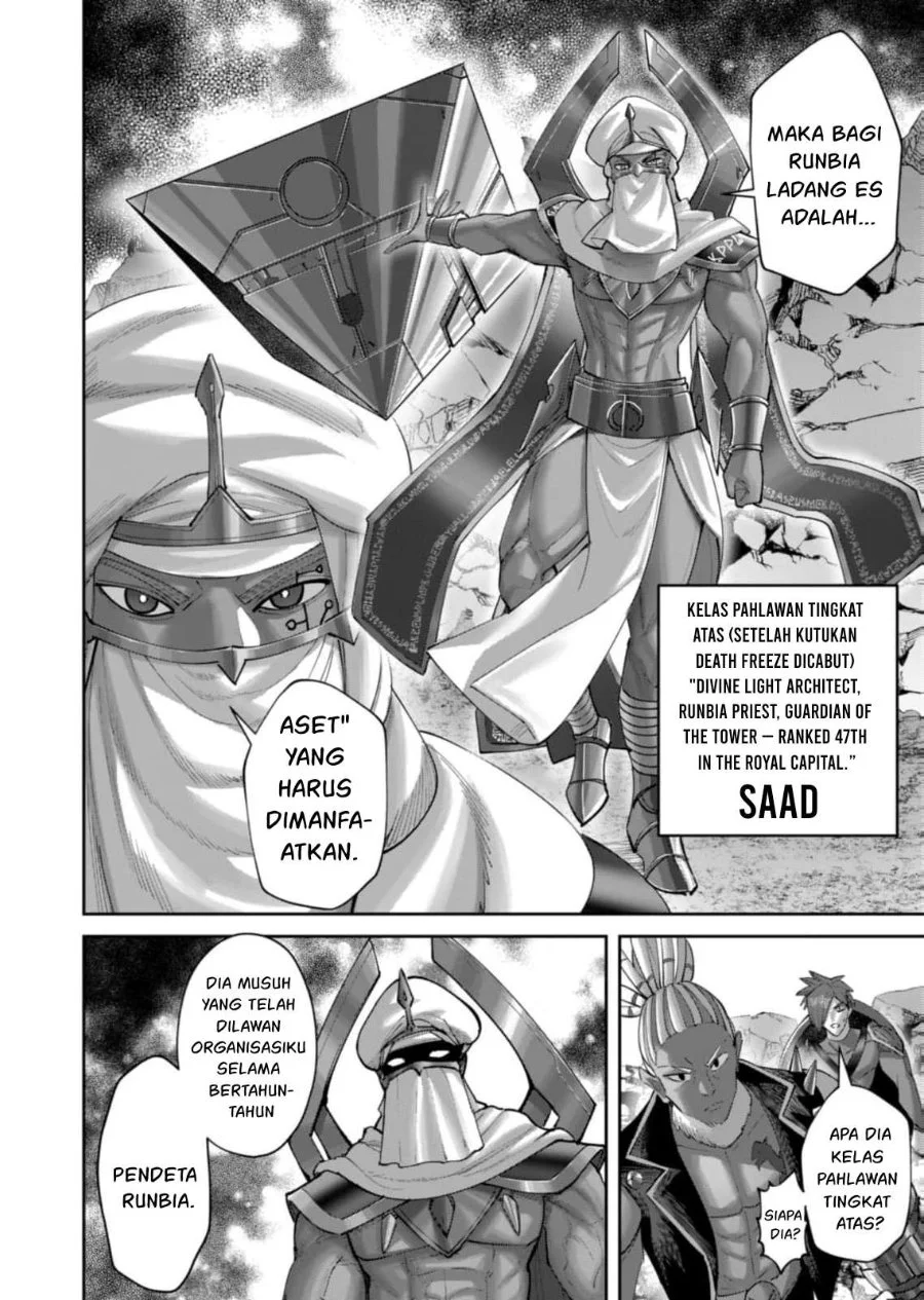 Kichiku Eiyuu Bab 104 halaman 23