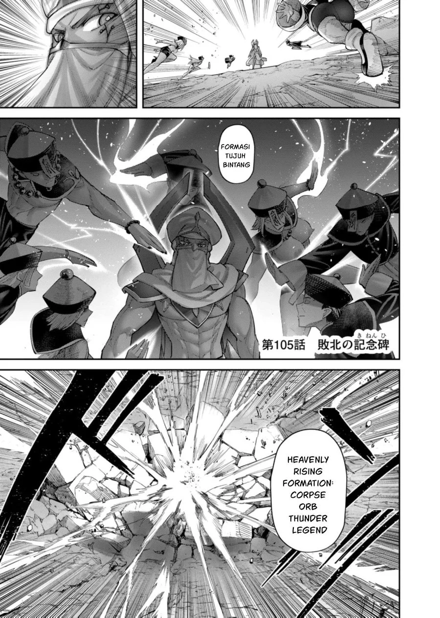 Kichiku Eiyuu Bab 105 halaman 2