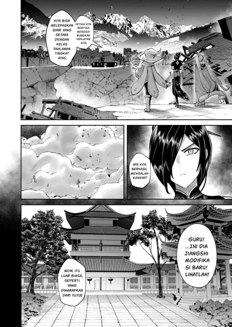 Kichiku Eiyuu Bab 105 halaman 17