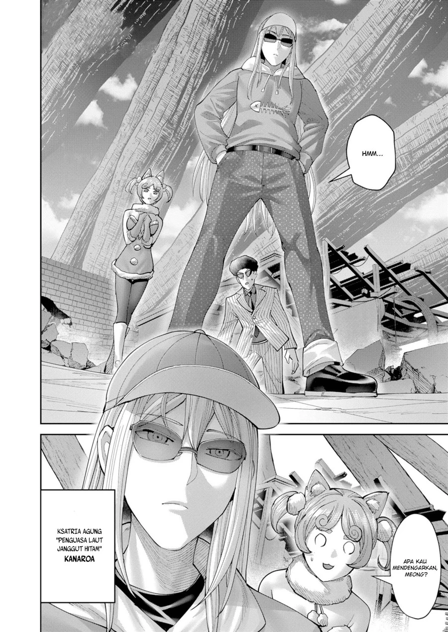 Kichiku Eiyuu Bab 108 halaman 2