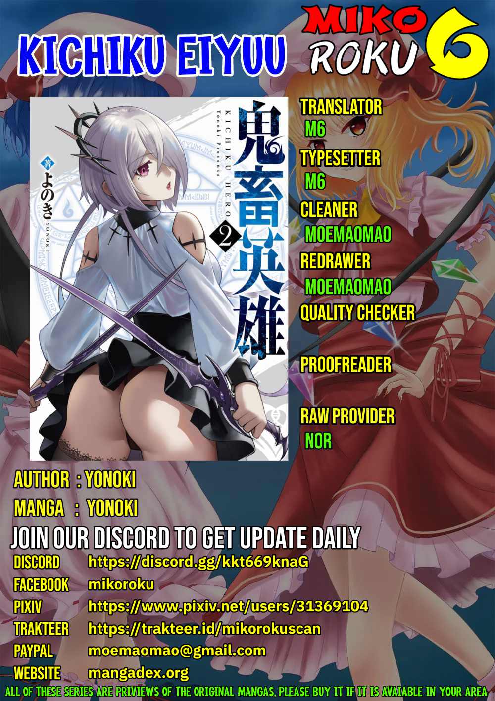 Kichiku Eiyuu Bab 11 halaman 1