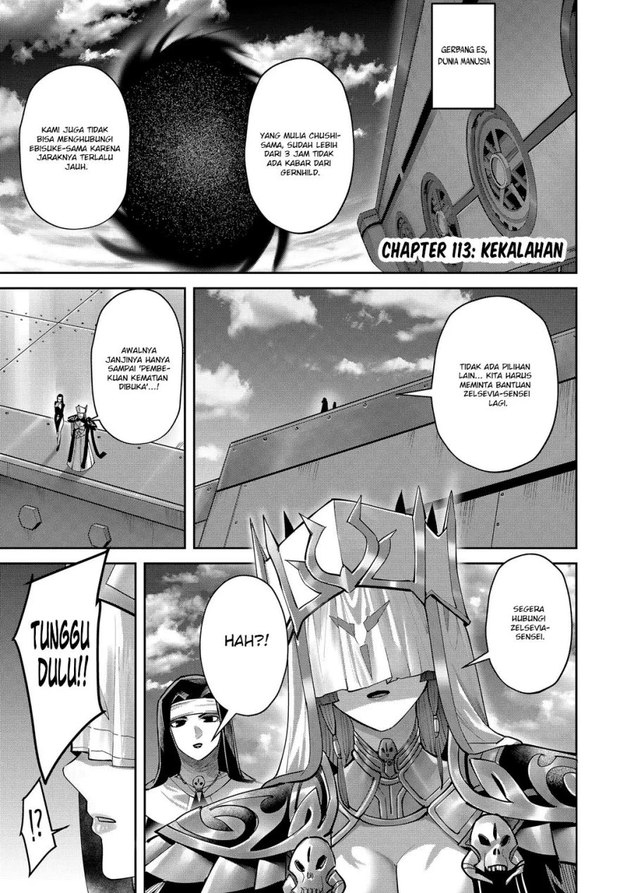 Kichiku Eiyuu Bab 113 halaman 2