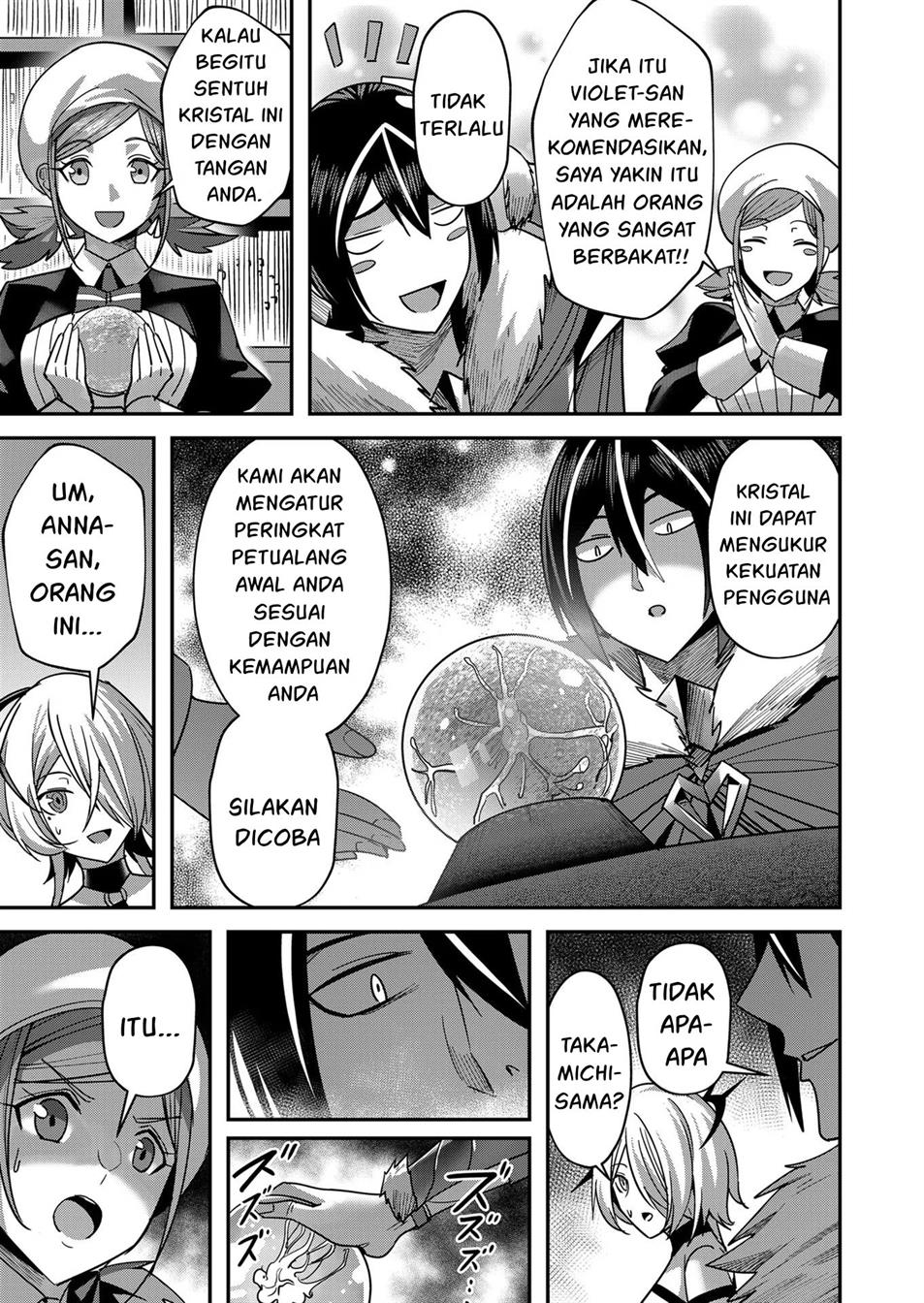 Kichiku Eiyuu Bab 14 halaman 15