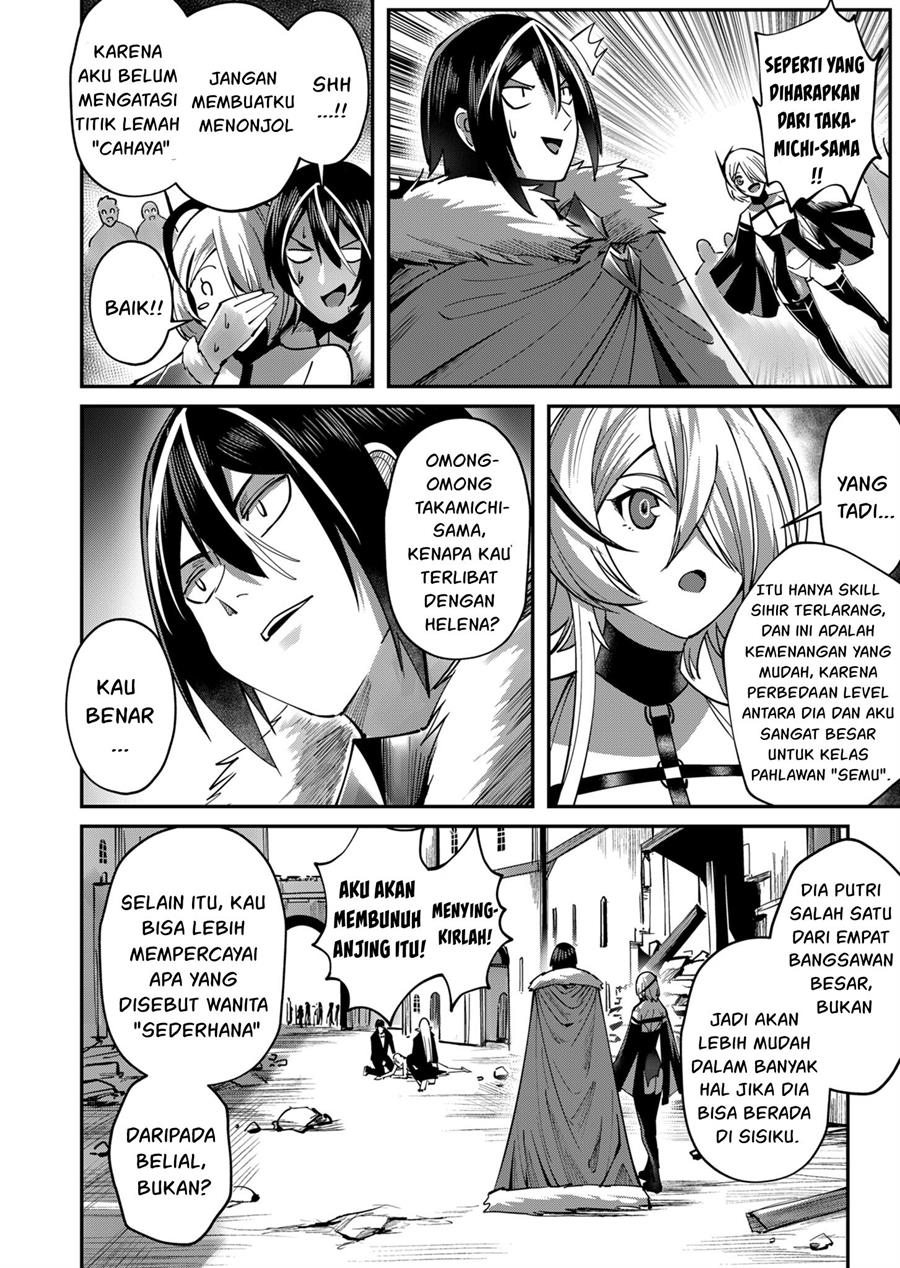 Kichiku Eiyuu Bab 17 halaman 3