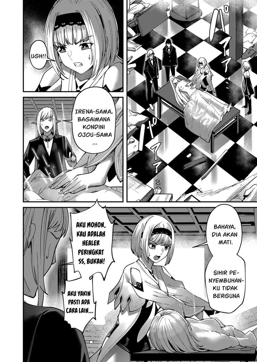 Kichiku Eiyuu Bab 17 halaman 5