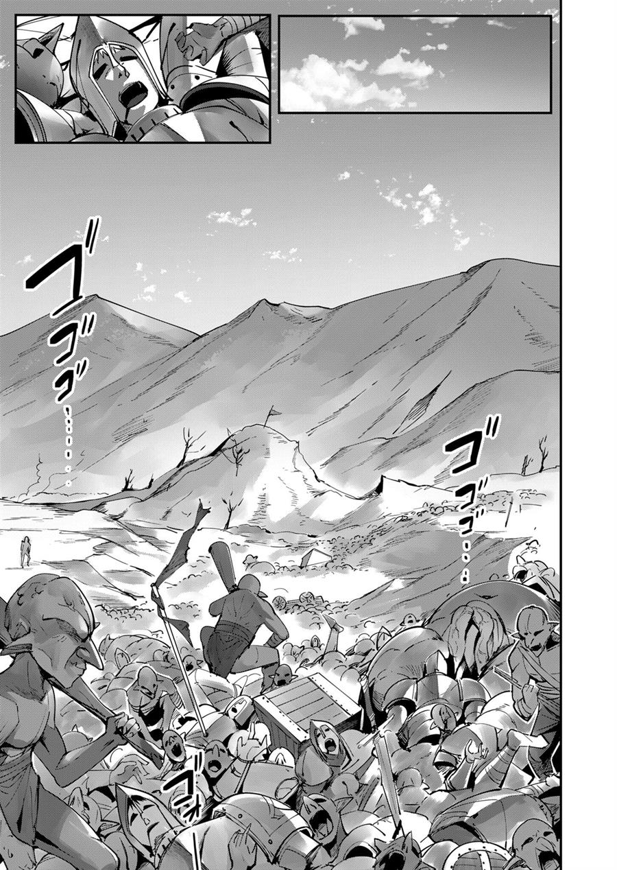 Kichiku Eiyuu Bab 18 halaman 6