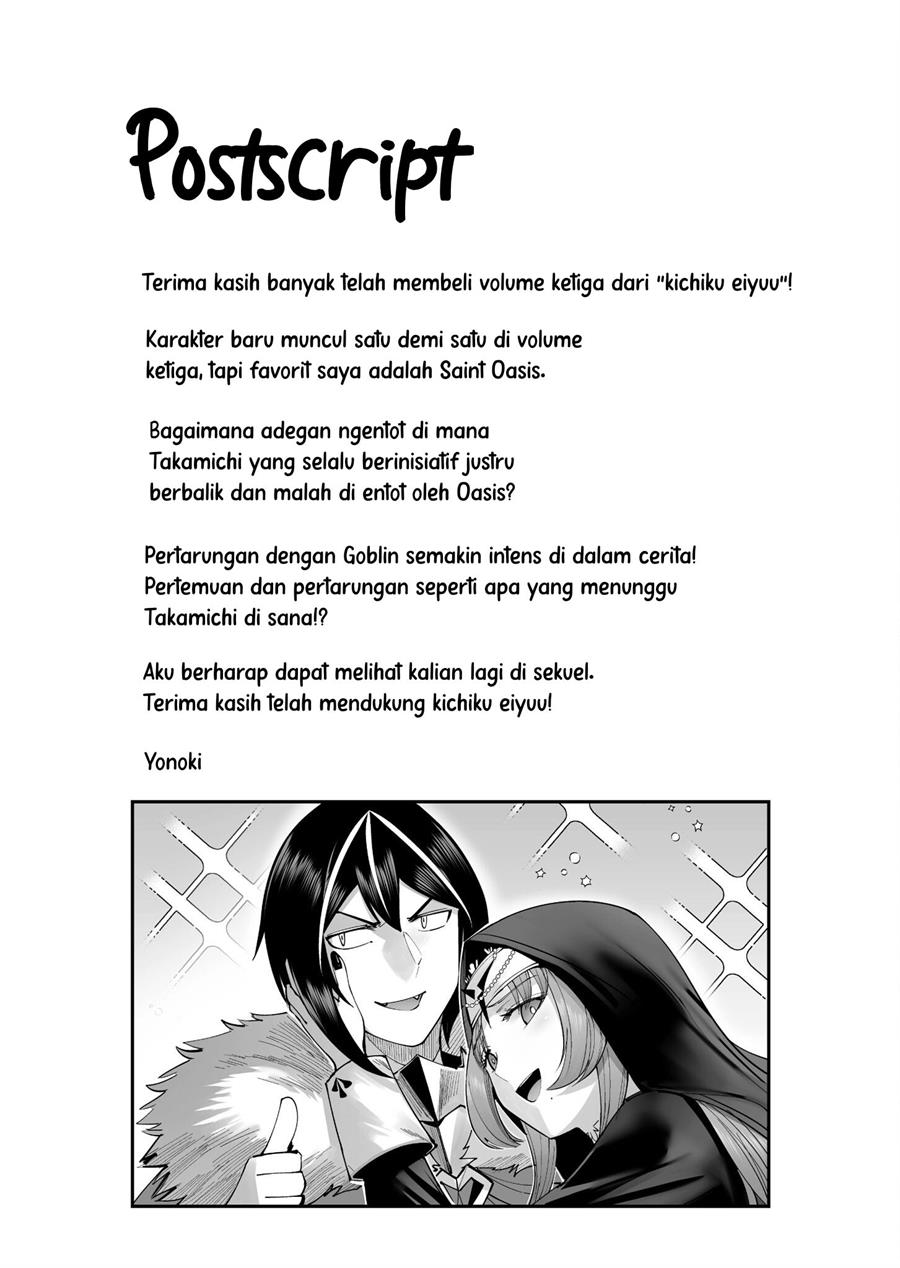 Kichiku Eiyuu Bab 23 halaman 22