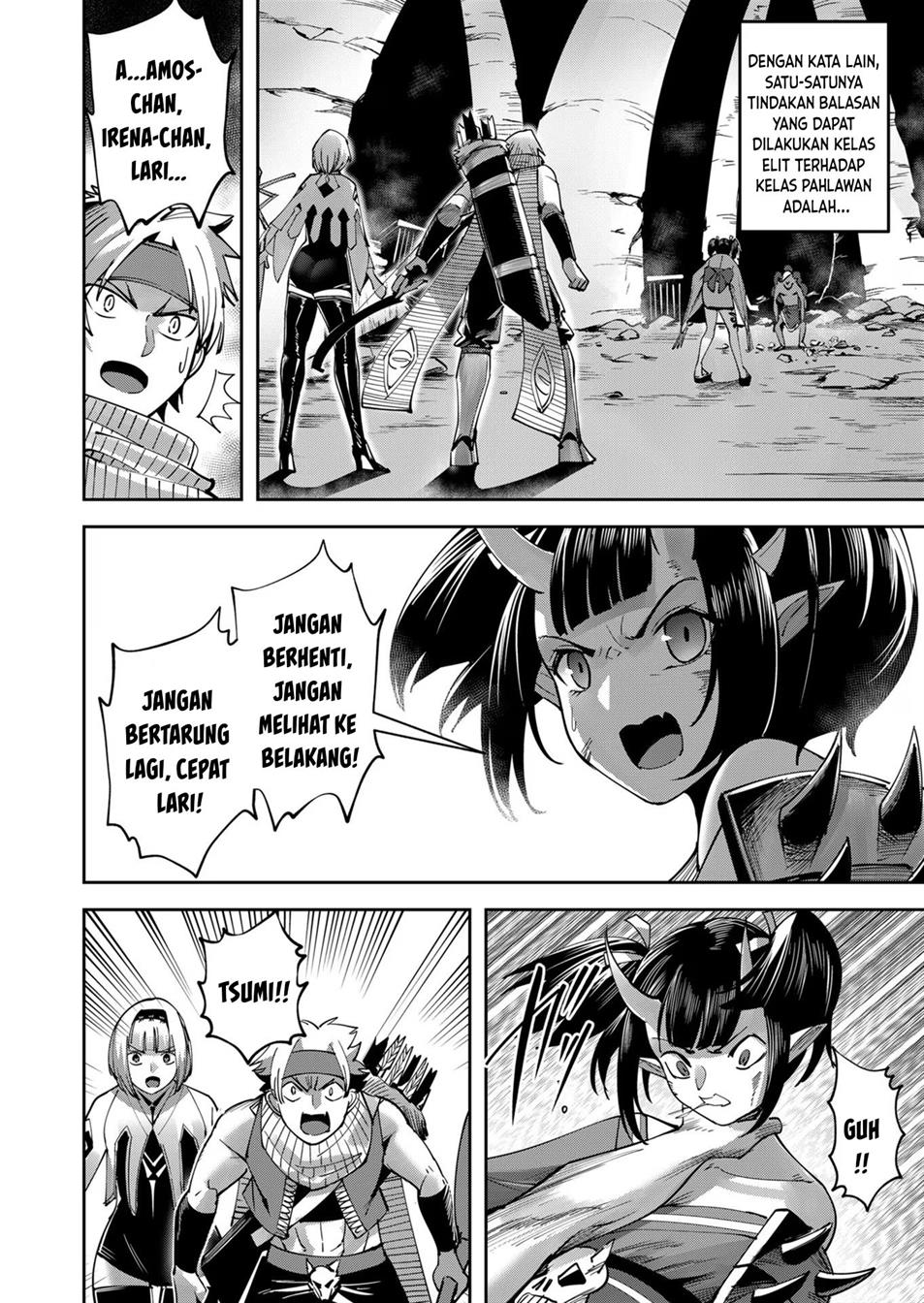 Kichiku Eiyuu Bab 24 halaman 7