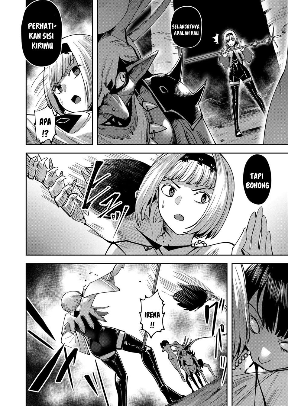 Kichiku Eiyuu Bab 24 halaman 13
