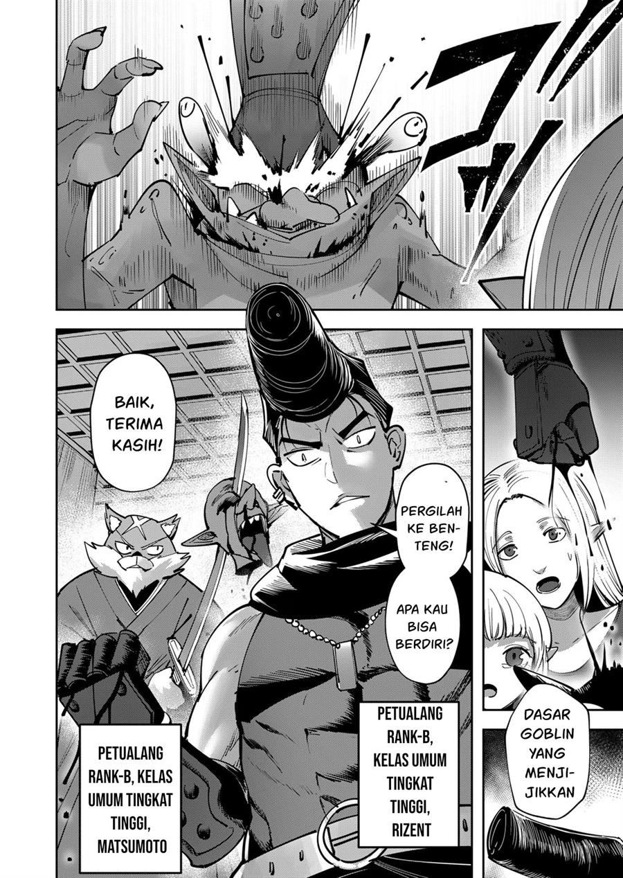 Kichiku Eiyuu Bab 25 halaman 7