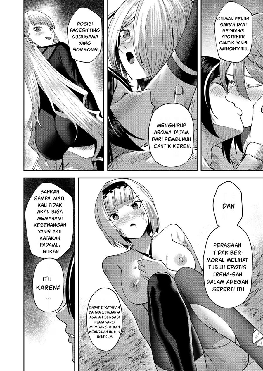 Kichiku Eiyuu Bab 26 halaman 13