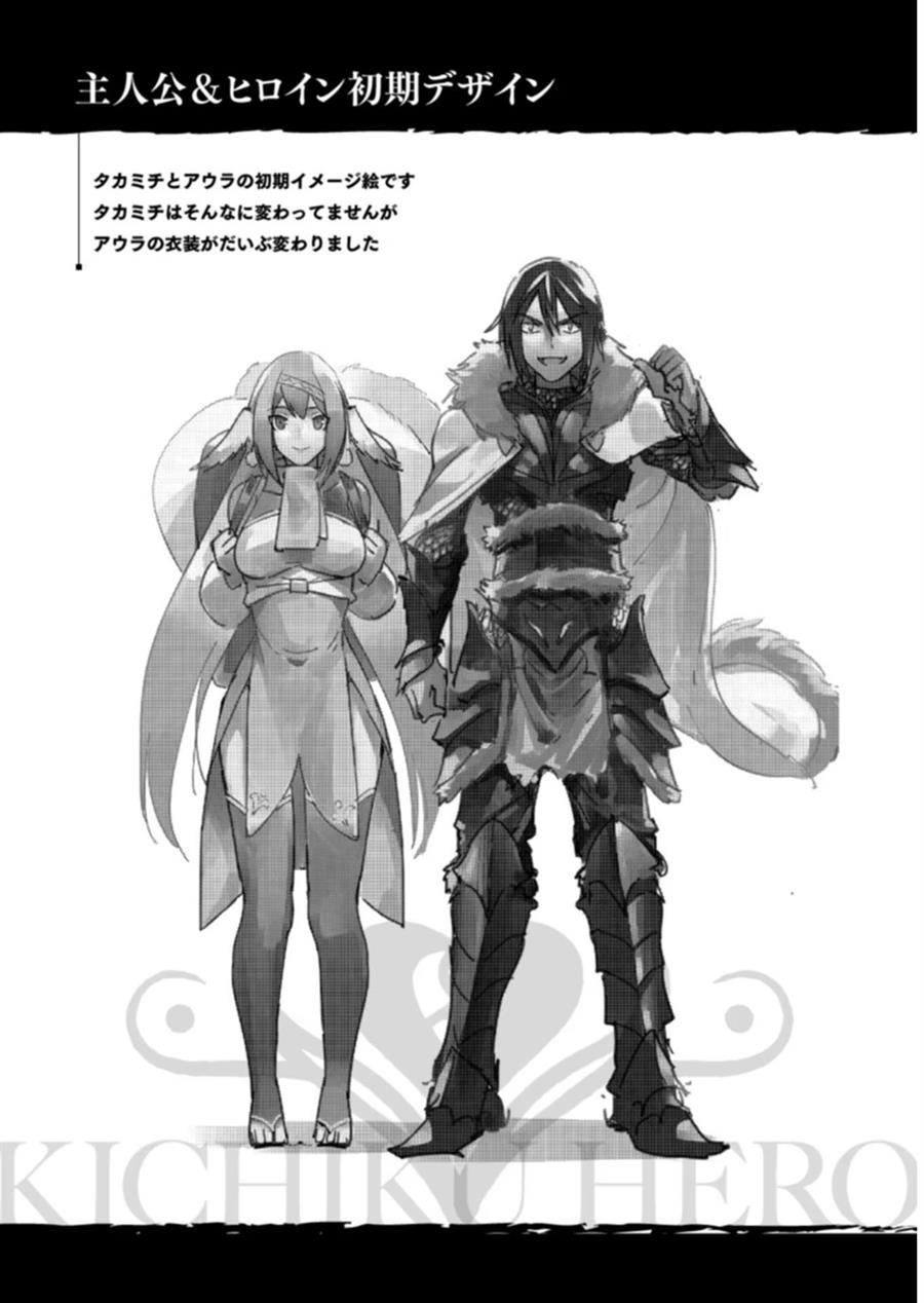 Kichiku Eiyuu chapter 3 halaman 2