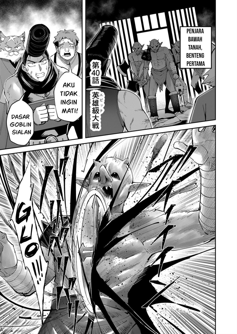 Kichiku Eiyuu Bab 40 halaman 6