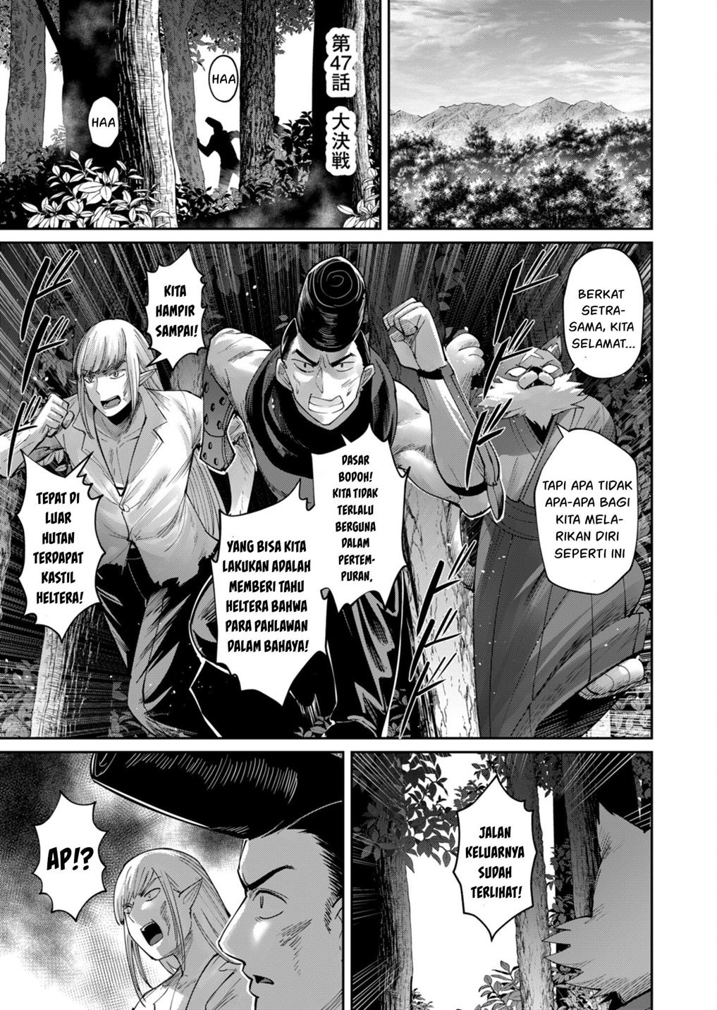 Kichiku Eiyuu Bab 47 halaman 2