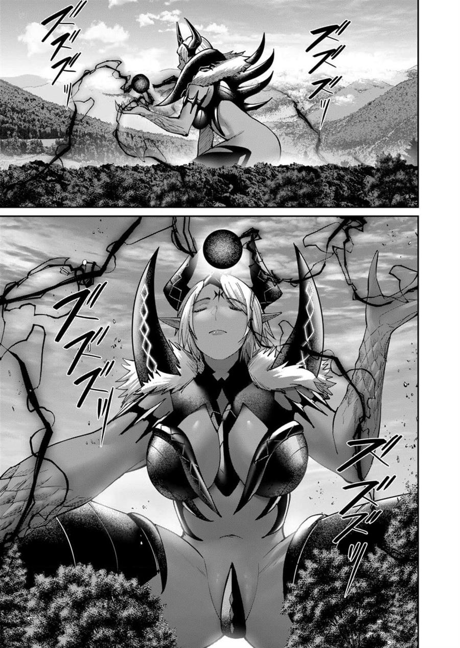 Kichiku Eiyuu Bab 48 halaman 8