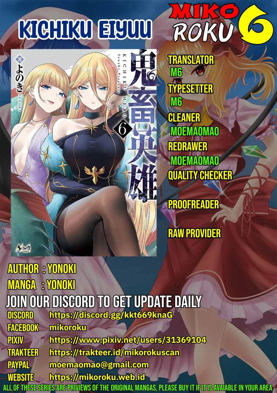 Kichiku Eiyuu Bab 49 halaman 1