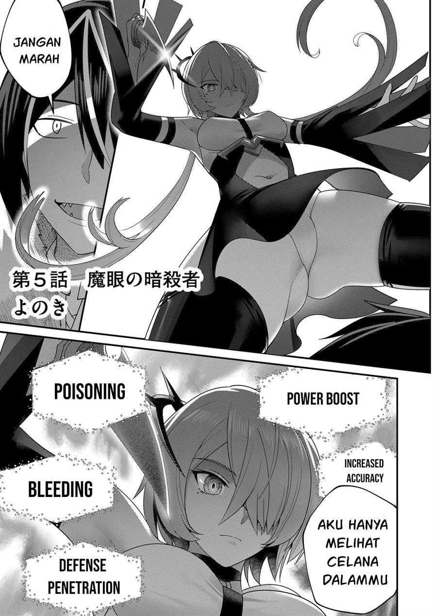 Kichiku Eiyuu Bab 5 halaman 3