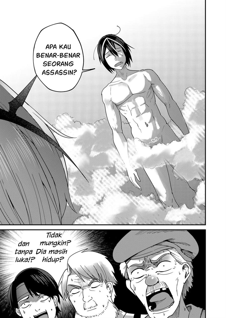 Kichiku Eiyuu Bab 5 halaman 17
