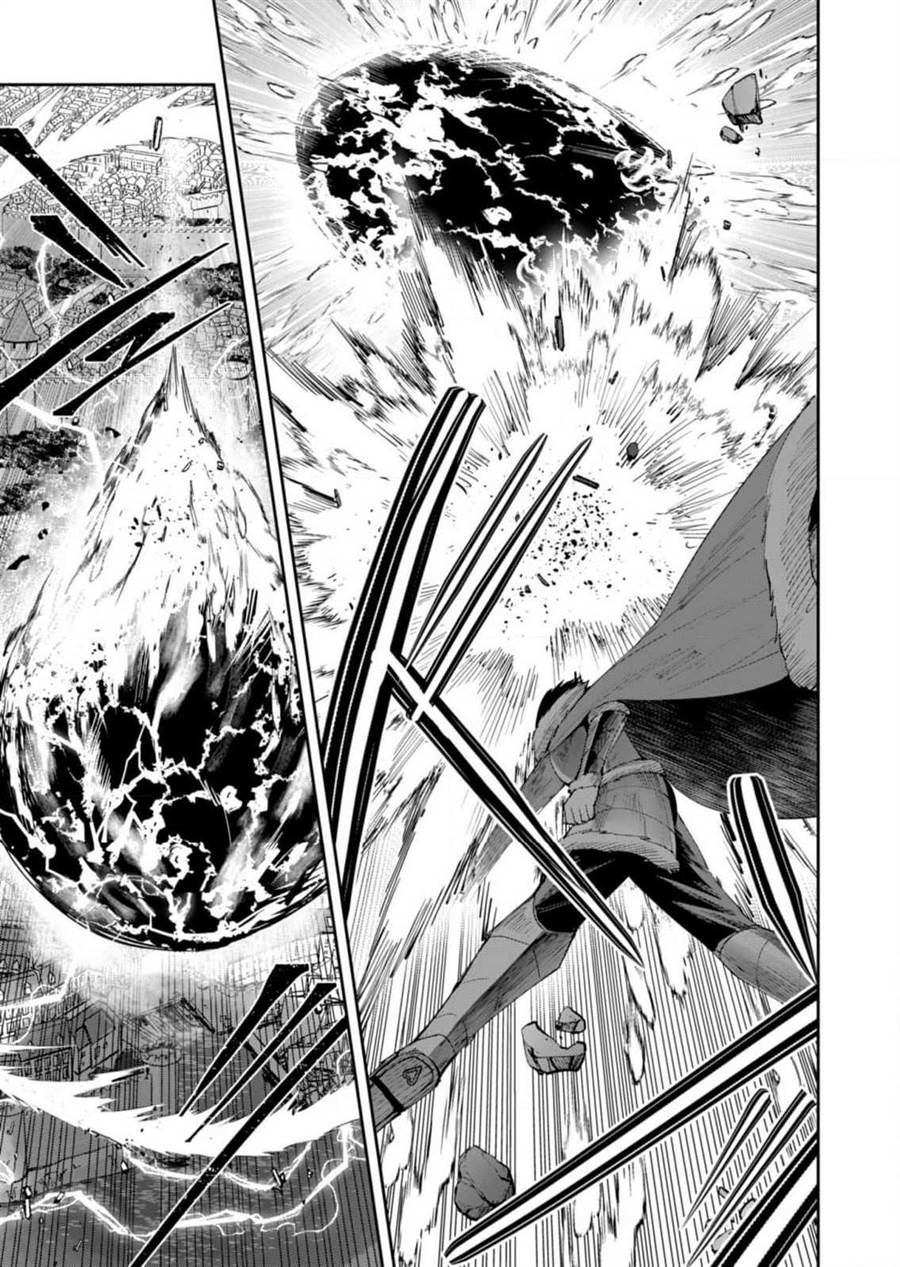 Kichiku Eiyuu Bab 57 halaman 6