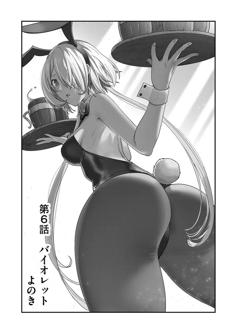 Kichiku Eiyuu Bab 6 halaman 3
