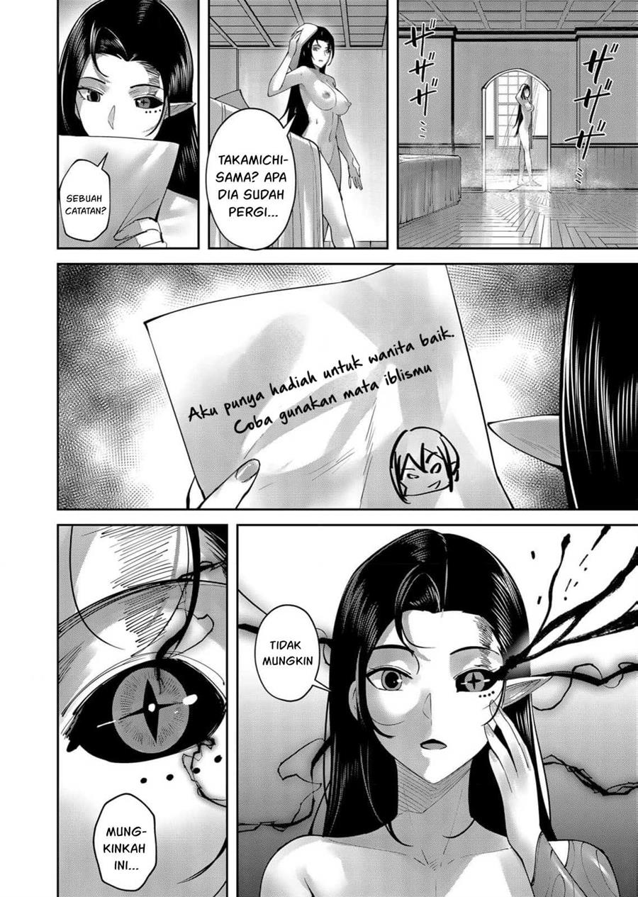 Kichiku Eiyuu Bab 60 halaman 15