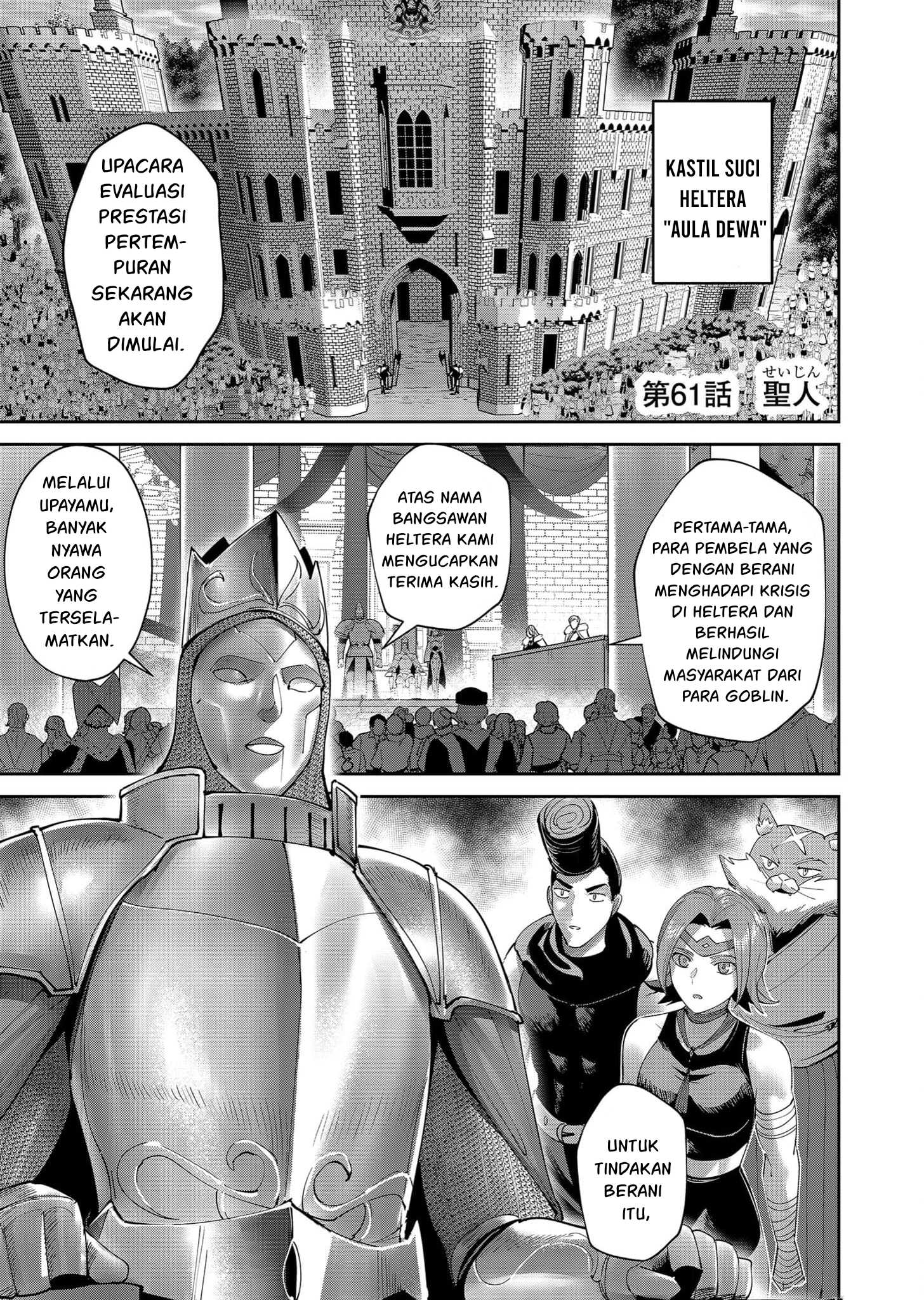 Kichiku Eiyuu Bab 61 halaman 2