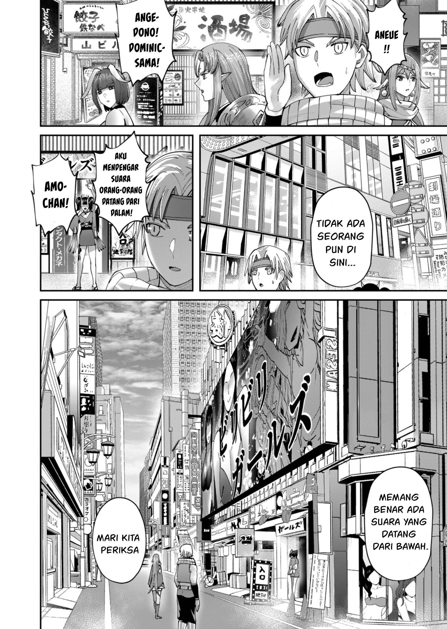 Kichiku Eiyuu Bab 63 halaman 3