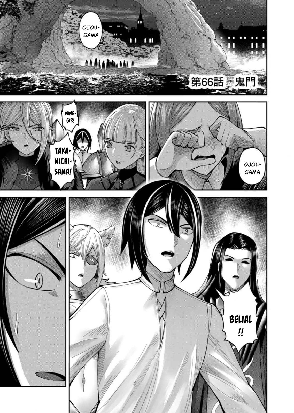 Kichiku Eiyuu Bab 66 halaman 2
