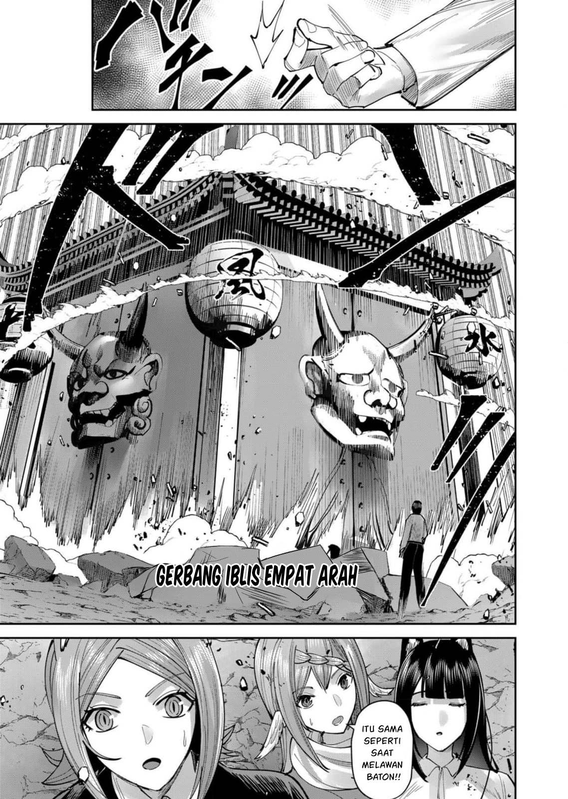 Kichiku Eiyuu Bab 66 halaman 8