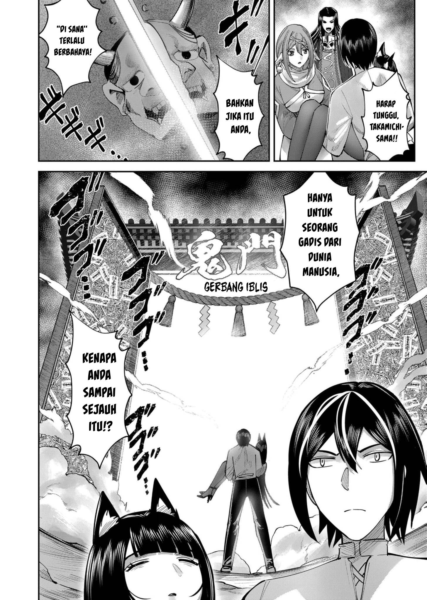 Kichiku Eiyuu Bab 66 halaman 9