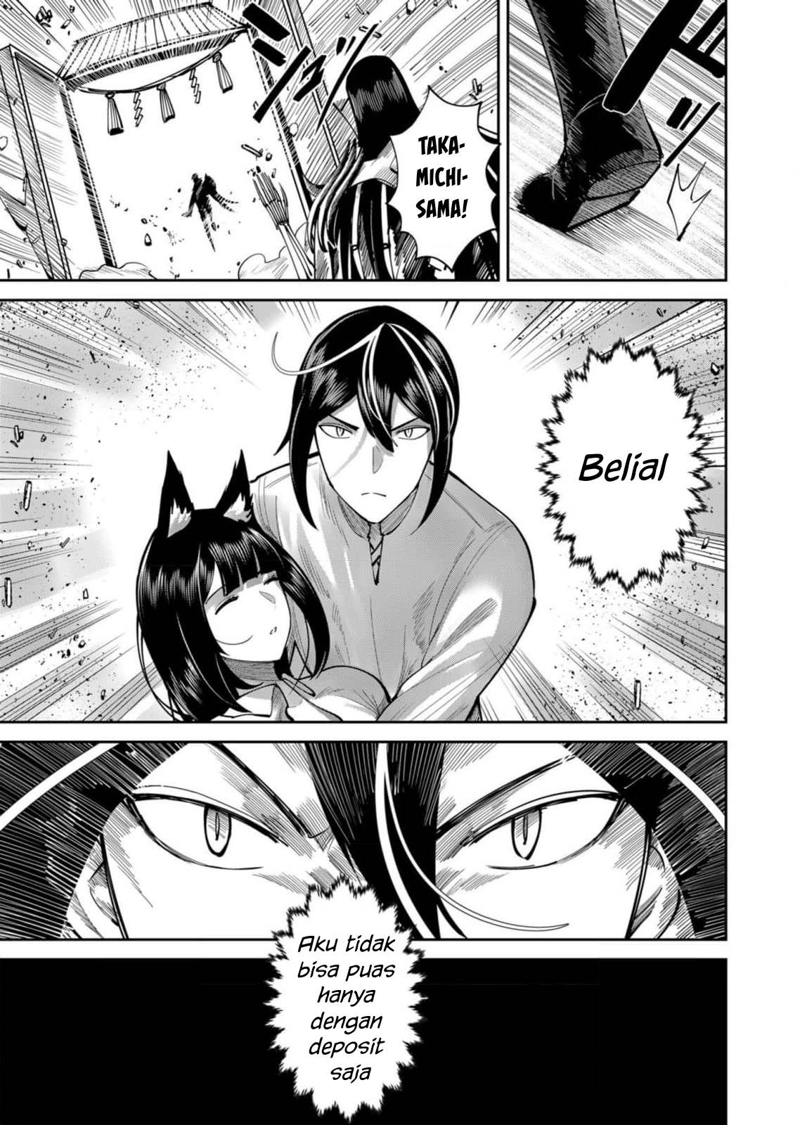 Kichiku Eiyuu Bab 66 halaman 12