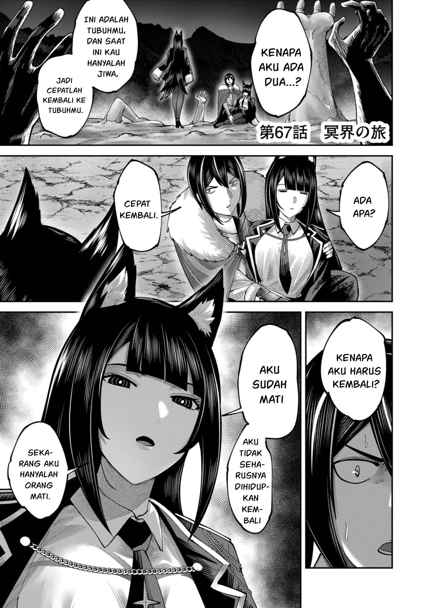 Kichiku Eiyuu Bab 67 halaman 2