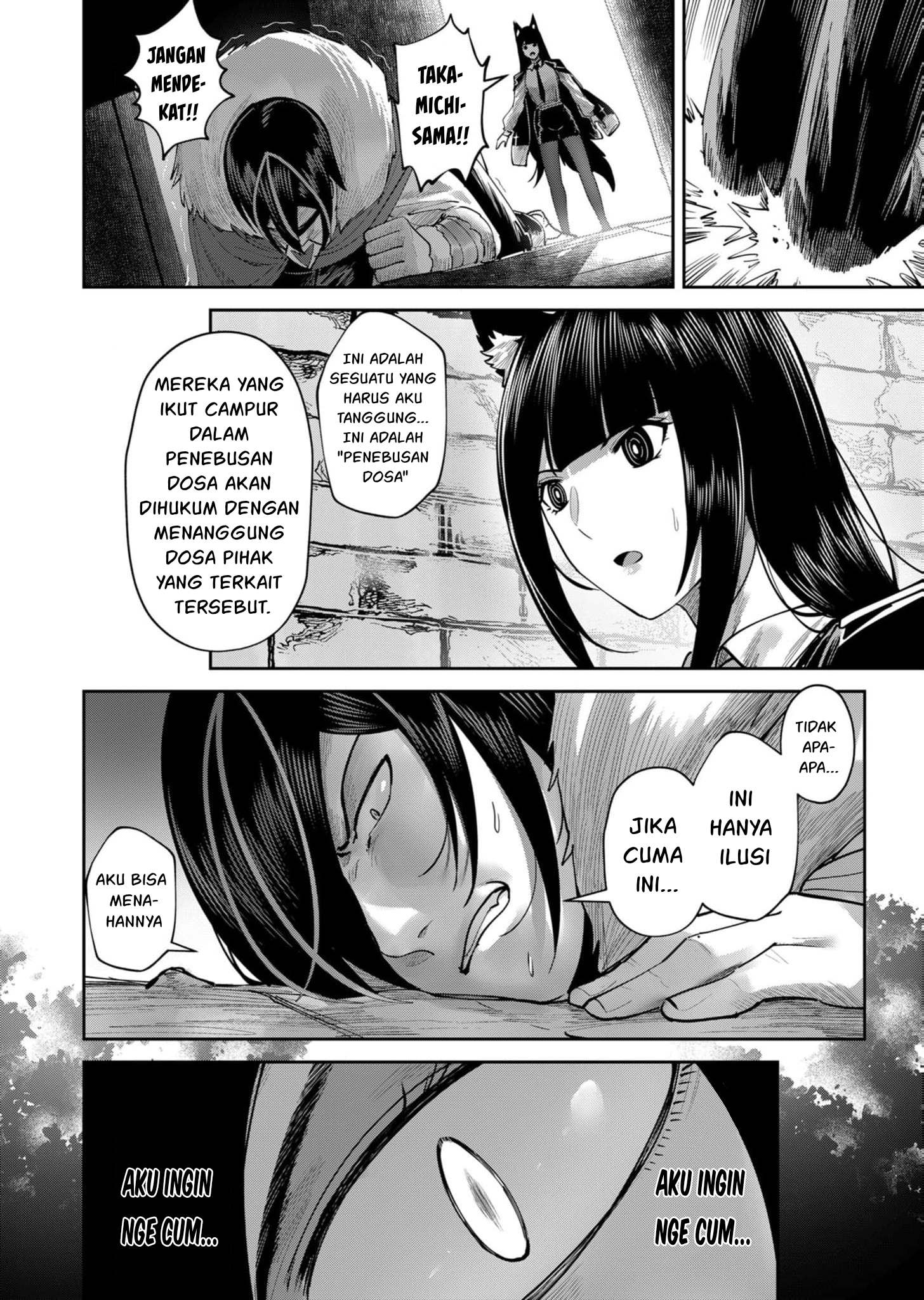Kichiku Eiyuu Bab 67 halaman 17